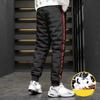 Down Padded Men's Pants Drawstring Warm Padded Sweatpants Loose Jogging Pants Thickened Warm Cotton Pants Thermal Down Trousers