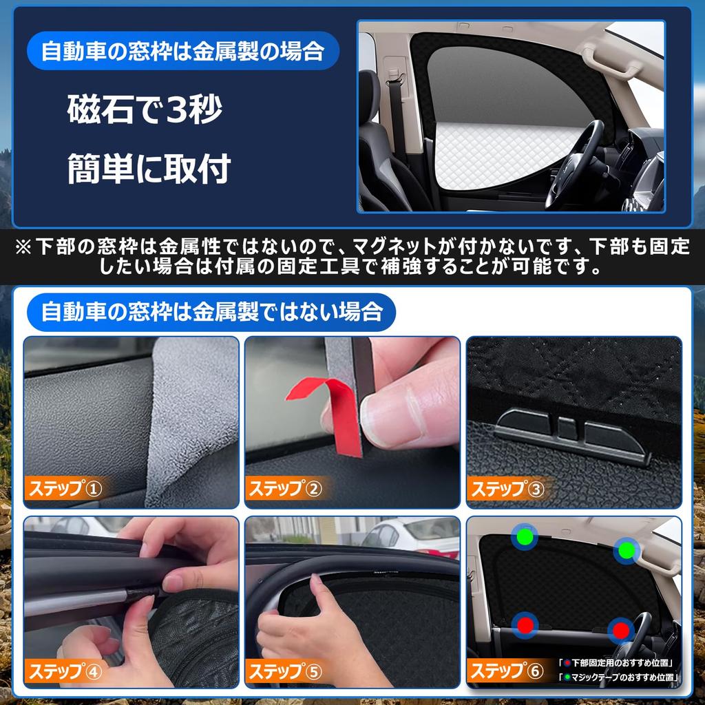 Steering Wheel Integrated Sunshade Mesh Curtain for Mitsubishi Delica CV Series Easy To Attach and Detach Magnetic Ventilation DELICA Sunshade for