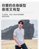 Sports T-shirt POLO men's summer skin friendly simple sports casual short sleeved breathable lapel T-shirt
