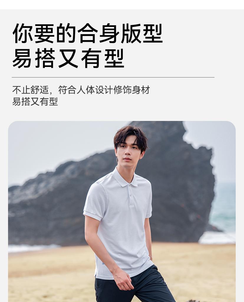 Sports T-shirt POLO men's summer skin friendly simple sports casual short sleeved breathable lapel T-shirt