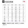 Li Ning Fitness Clothing Men's White Moderate ATSP563