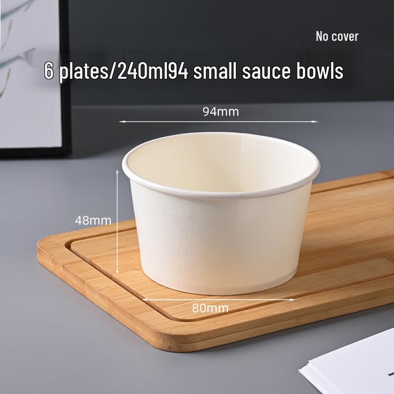 Disposable White Paper Bowls for Ice Cream & Snacks
