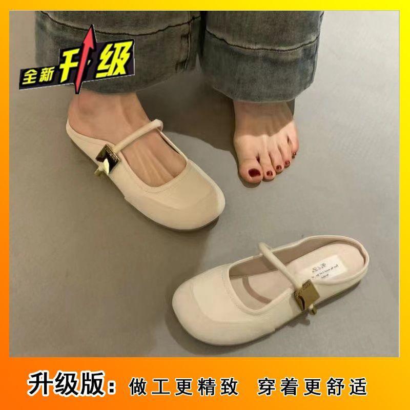 Temperament celebrity half-drag versatile flat-soled single shoes 2025 new summer wear high-end French gentle half-drag women's shoes