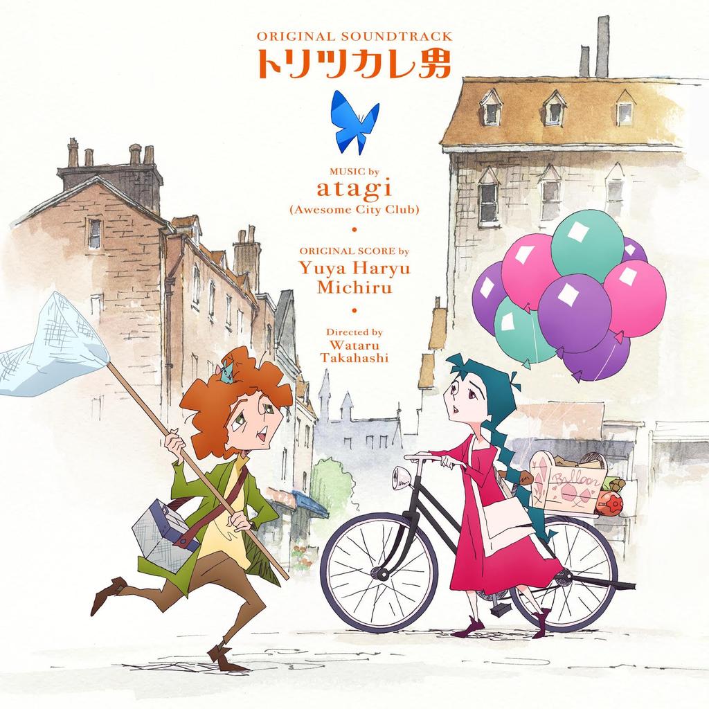 פסקול מקורי של Toritsukare Otoko (אל) - V.A.