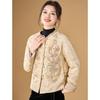 New Chinese Style Beaded Padded Jacket