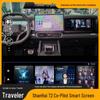 Jetour Traveller Shanhai T2 Co-pilot Entertainment HD Screen Car Accessories