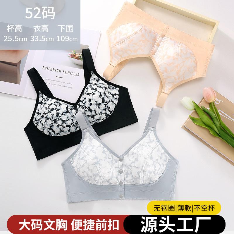 36-52 Super Large Size Bra European and American Size Adjustable Shoulder Strap No Steel Rim Printed Front Buckle Large Size Underwear