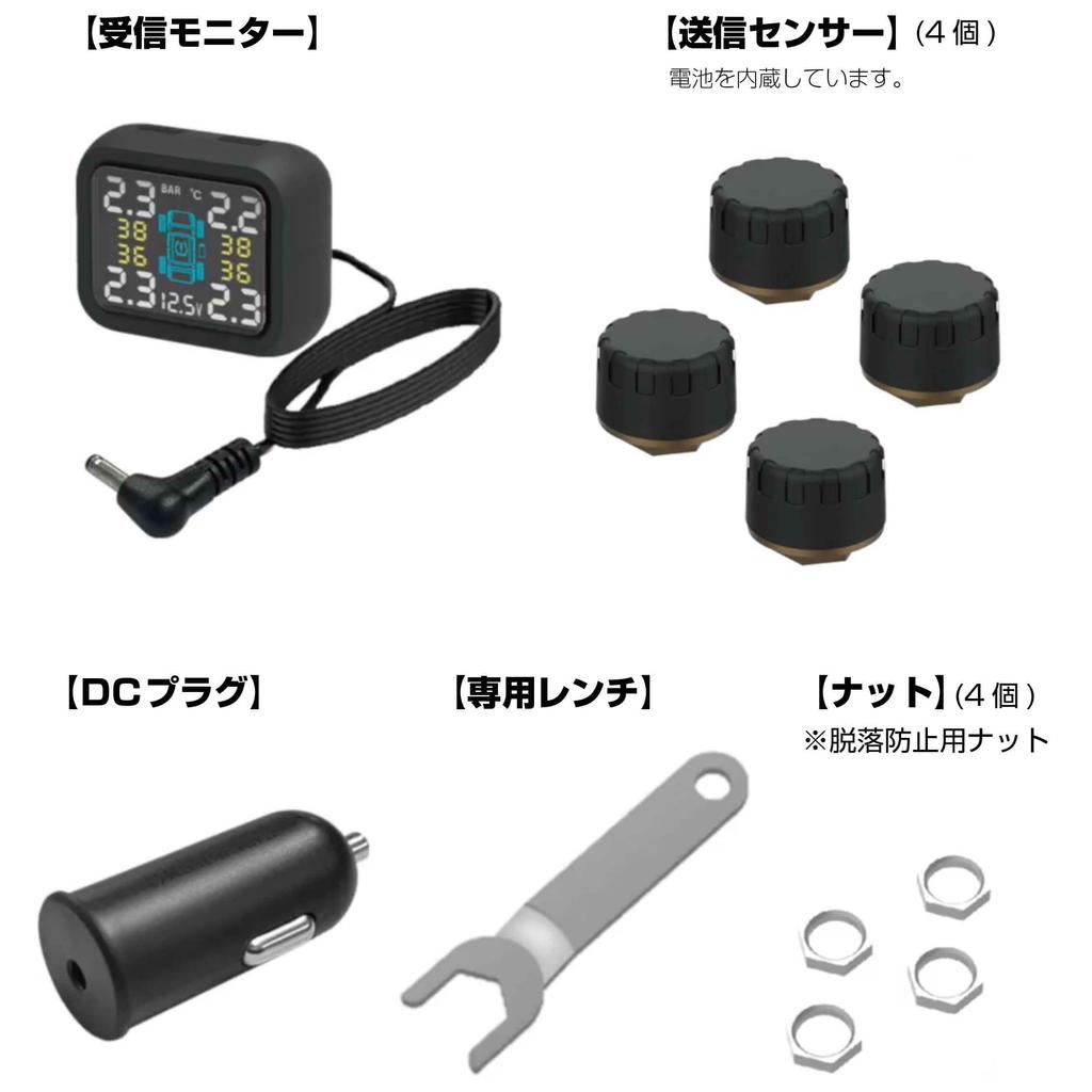 Kashimura NKD-258 Air Pressure Sensor for Checking Tire Pressure and Temperature in Your Car!