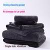 160x60CM Flannel Thickened Car Cleaning Towel - 420g Fine Fiber Coral Fleece Absorbent Towel