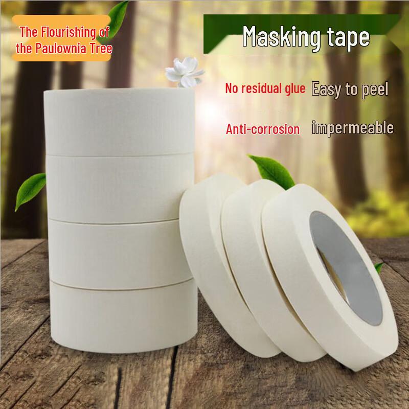 Zizhisheng Hand-Tearable Masking Tape