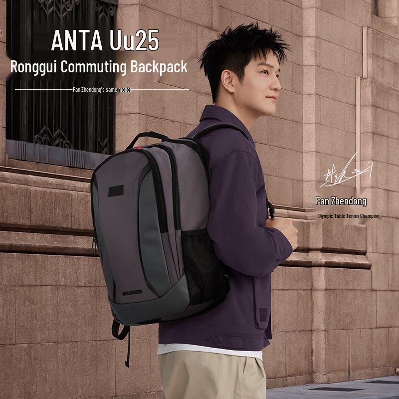 ANTA Fan Zhendong 25L Sports Commuter Business Backpack One Size