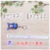 Hida Takayama Sarubobo Feng Shui Sarubobo - For Fertility, Safe Childbirth, Marital Harmony, Financial Luck, Good Health, and Protection from