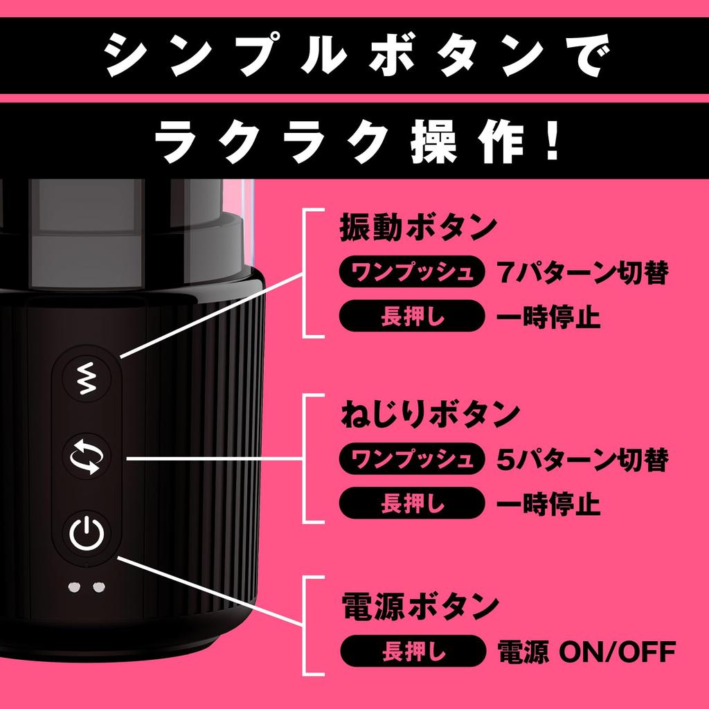 Hatopura SPIRAL VIBRATION HOLE Electric Onahole (Non-penetrating)