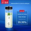 Xinuo XN-1800 Antibacterial Glass Tea Infuser Bottle 310ML