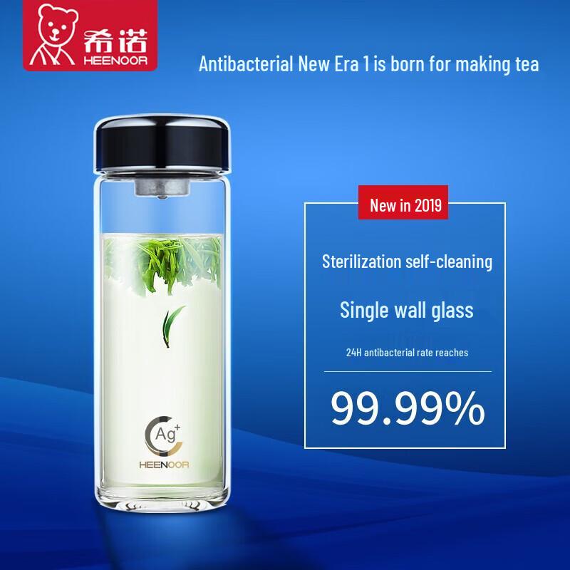 Xinuo XN-1800 Antibacterial Glass Tea Infuser Bottle 310ML