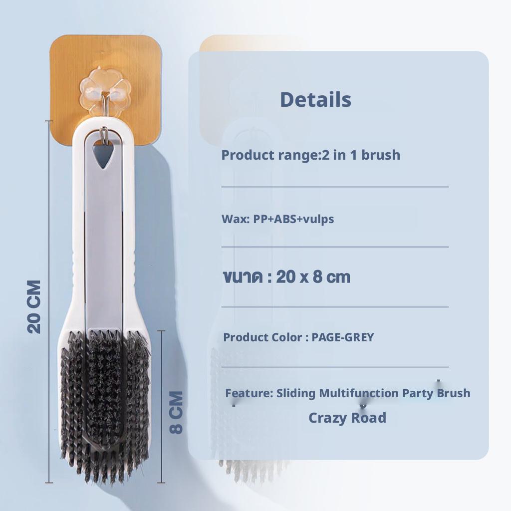 2-in-1 Detachable Brush: Shoe Cleaner + Gap Brush + Clothes Stain Remover