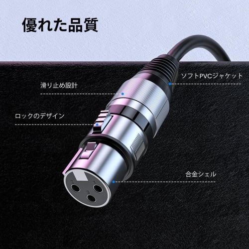 MOSWAG XLR Cable Microphone Cable, 1 Meter (1m), Canon Cable, XLR Male To Female Cable, XLR Balanced Connection for Microphone Recording, Compatible W