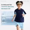 Gulu Diary Kids' Quick-Dry Sports Set