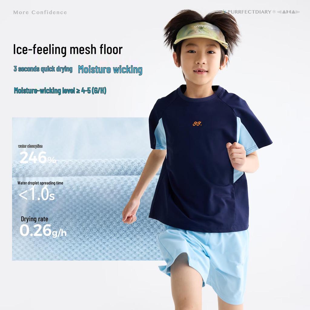 Gulu Diary Kids' Quick-Dry Sports Set