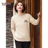 Yuzhaolin Mid-Aged Women's Half Turtleneck Knit Sweater