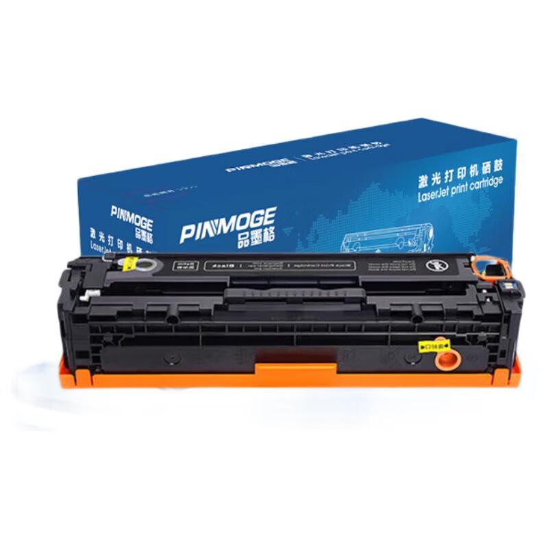 Kompatybilny wkład tonerowy Pinmoge CRG-331 do Canon LBP7100cn/MF623cn