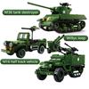 M36 Tank Building Blocks, Anti-aircraft Gun Armored Vehicle Military Puzzle Assembly Toys, Children's Handmade DIY Boys' Gifts