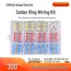 SST Series Waterproof Solder Ring Terminal Block Connector with Heat Shrink