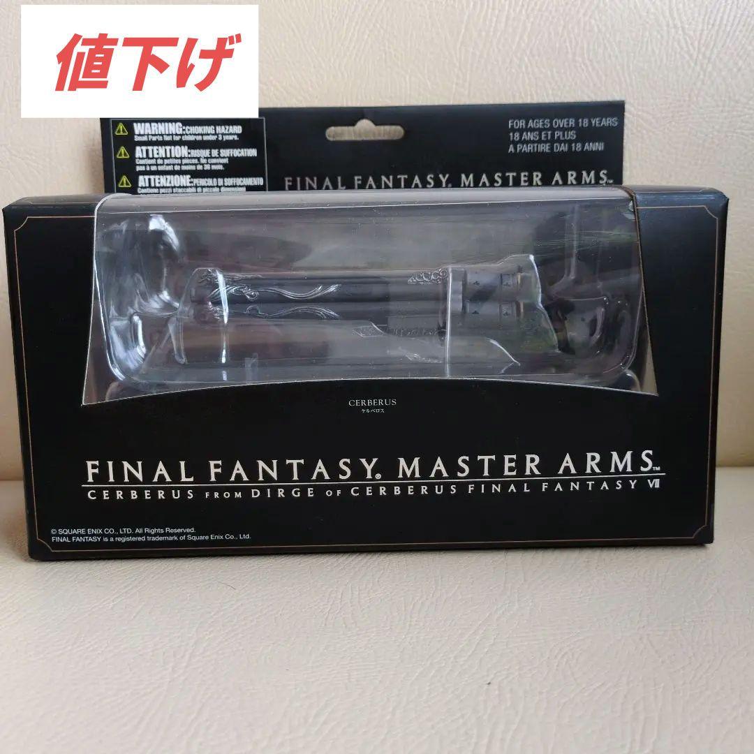 

[USED] FINAL FANTASY MASTER ARMS Cerberus - Box opened