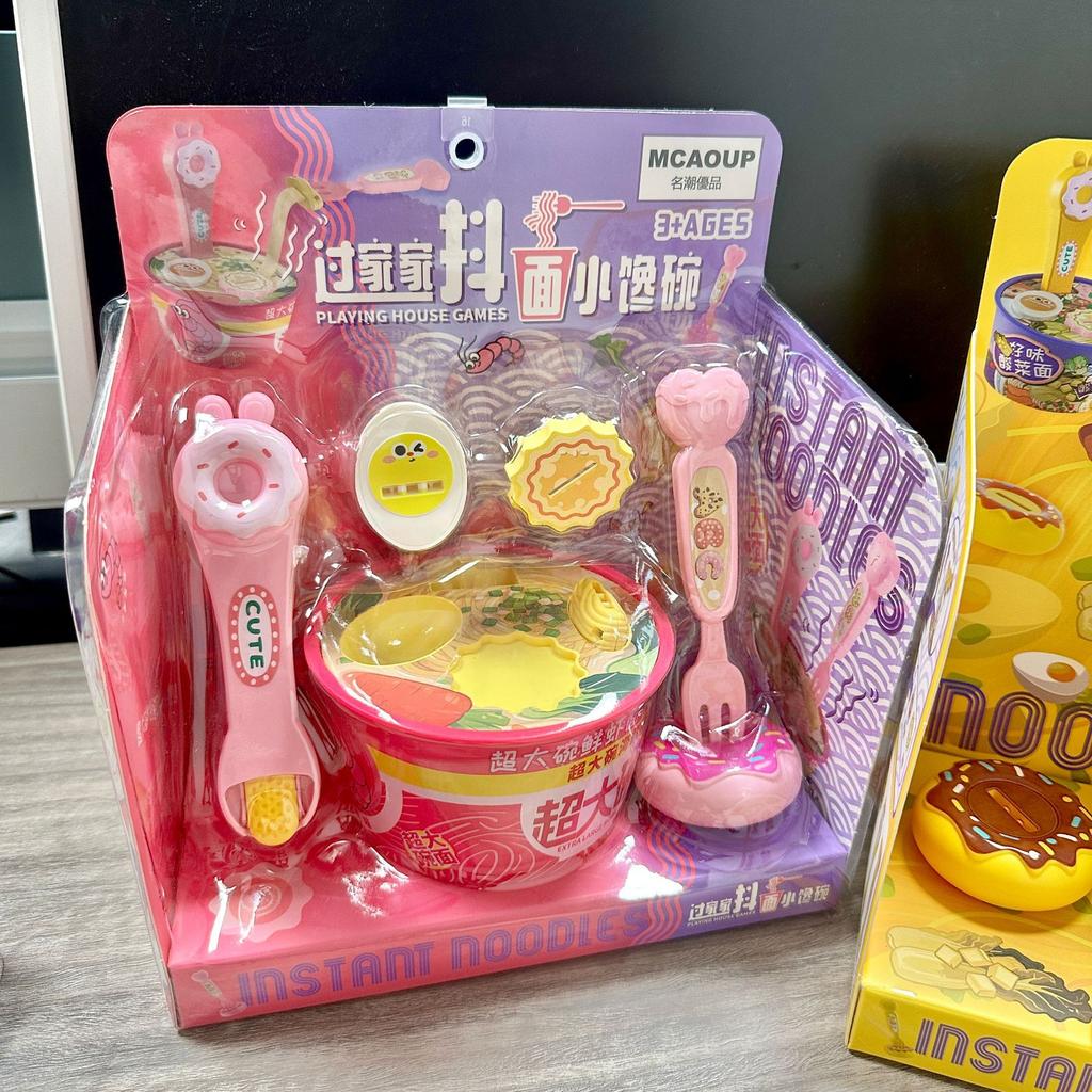 Game City Points Exchange Gifts Children'S Play House Ramen Pudding Feeding Set Internet Celebrity Educational Toys