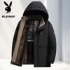PLAYBOY Men's Thickened Fleece-Lined Winter Jacket with Detachable Hood