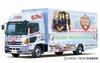 Aoshima Bunka Kyozaisha Itasha Ita Truck Tour Truck 1/32 No.SP K-ON!
