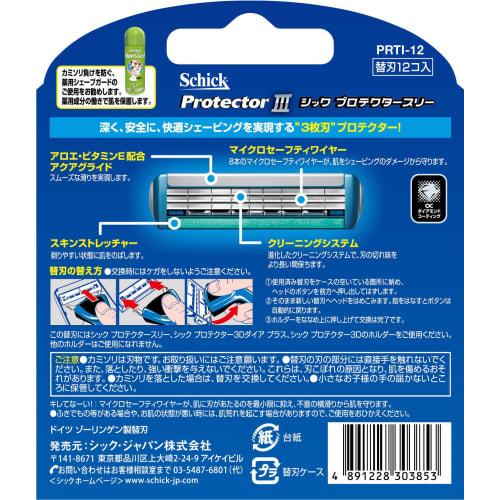 Schick Protector Drei 3 Klingen Ersatzklingen (12 Stück) Rasierklinge