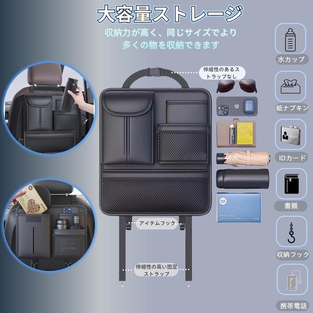 EXCEREY Car Seatback Car Hanging Rear Seat Storage Seatback Rear Kick Water Cup Tissue Storage Bag with iPad Storage Large No Folding Table Pocket,