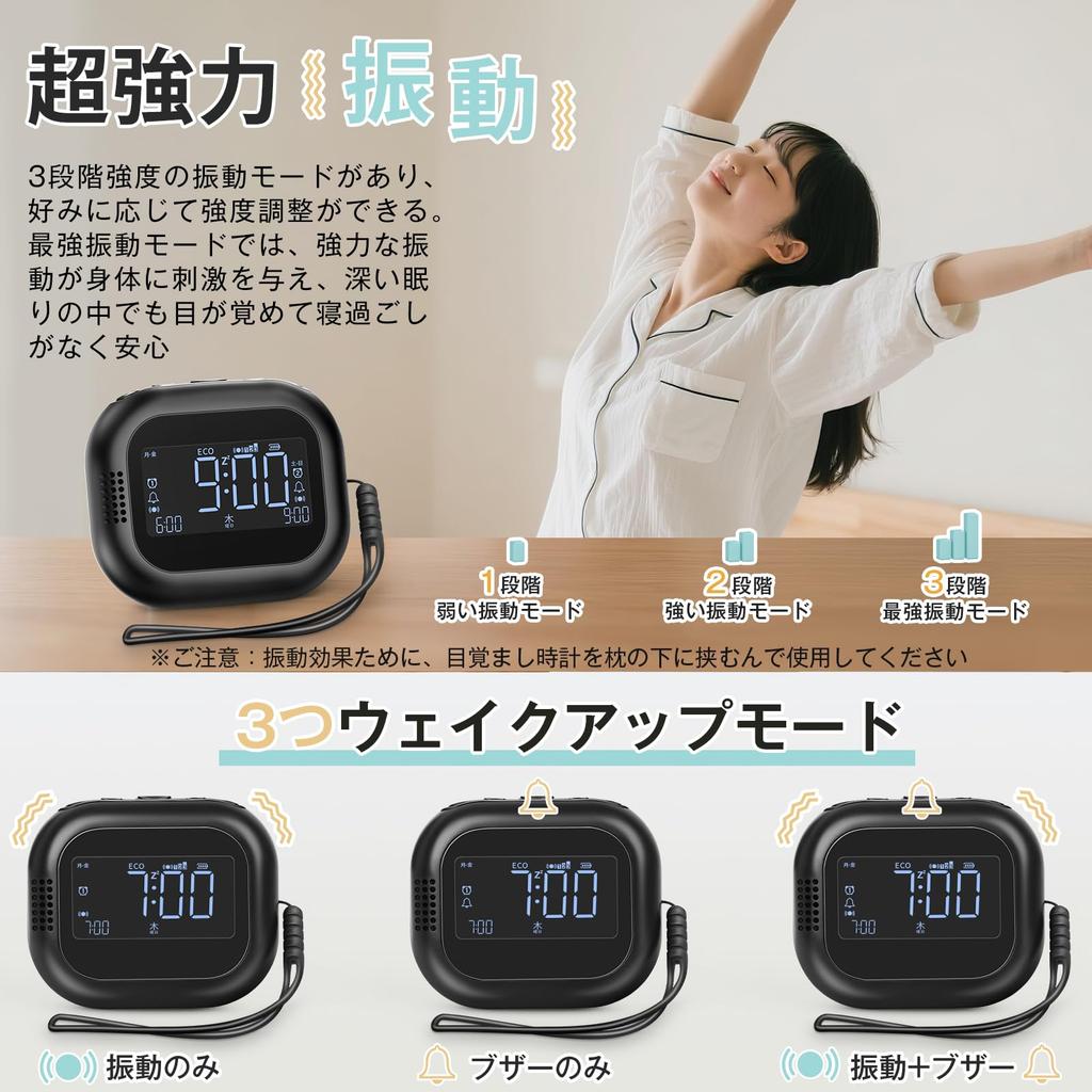 Uhr, die Sie definitiv weckt Tingu 2026 Neue Veröffentlichung Vibrationsalarm Stark Verhindert Schlummer Großer Bildschirm Zwei Wecker können eingestellt werden Energiesparend 3