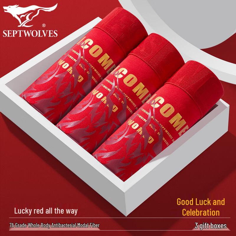 SEPTWOLVES Men's Red Wolf Howl Print Modal Antibacterial Boxer Briefs