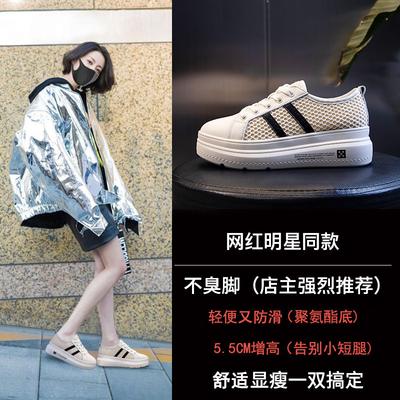 Chaussures pour femmes en cuir véritable 2025 nouveau printemps sport décontracté semelle plate chaussures simples semelle épaisse rehaussante petites chaussures blanches chaussures décontractées pour femmes polyvalentes
