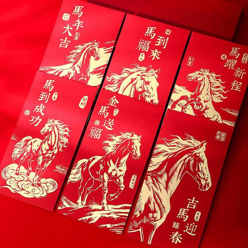 6 Pcs 2026 New Year Red Envelope Chinese Spring Festival Lucky Money Pockets Year of the Horse Lunar Year Celebration Supplies