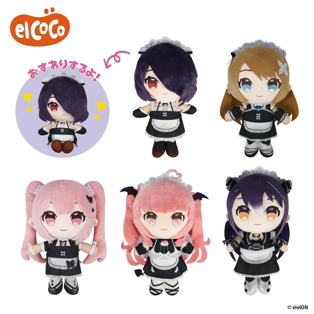 Aogiri High School Coco Plush Maid 27cm Gyutto! ver. Approx. (Otodama Tamiko)