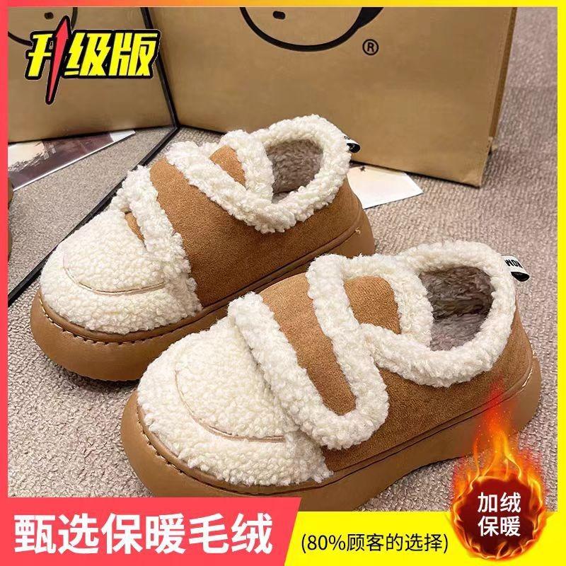 Women's cotton shoes outside, plush warm in winter, plush non-slip Velcro bag and comfortable platform bread shoes