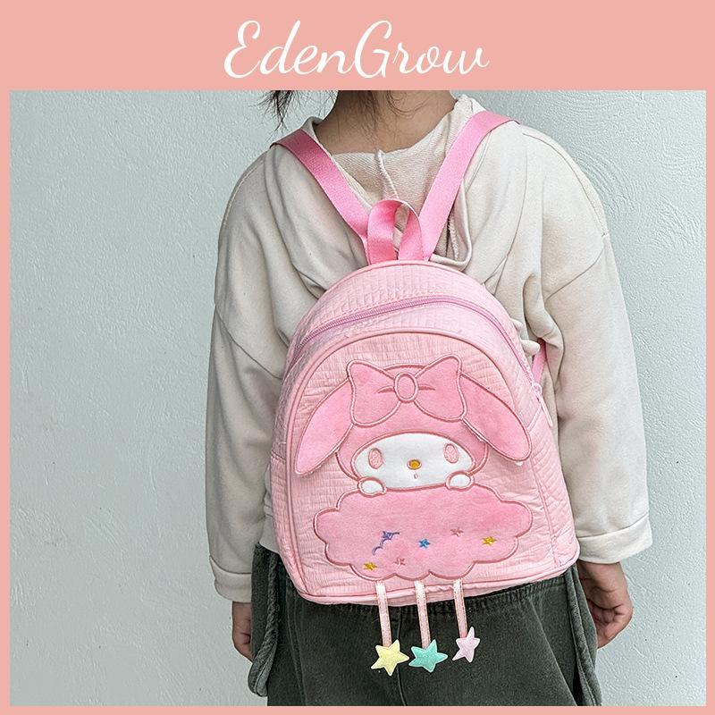 Melody Backpack Cartoon Animal Doll Accessories Travel Leisure Bag Versatile