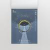 Monthly Calendar 2024
