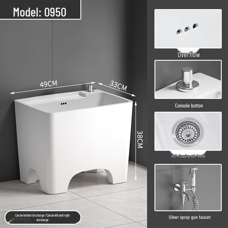 Раковина для швабры TLXT из нержавеющей стали со смесителем-распылителем