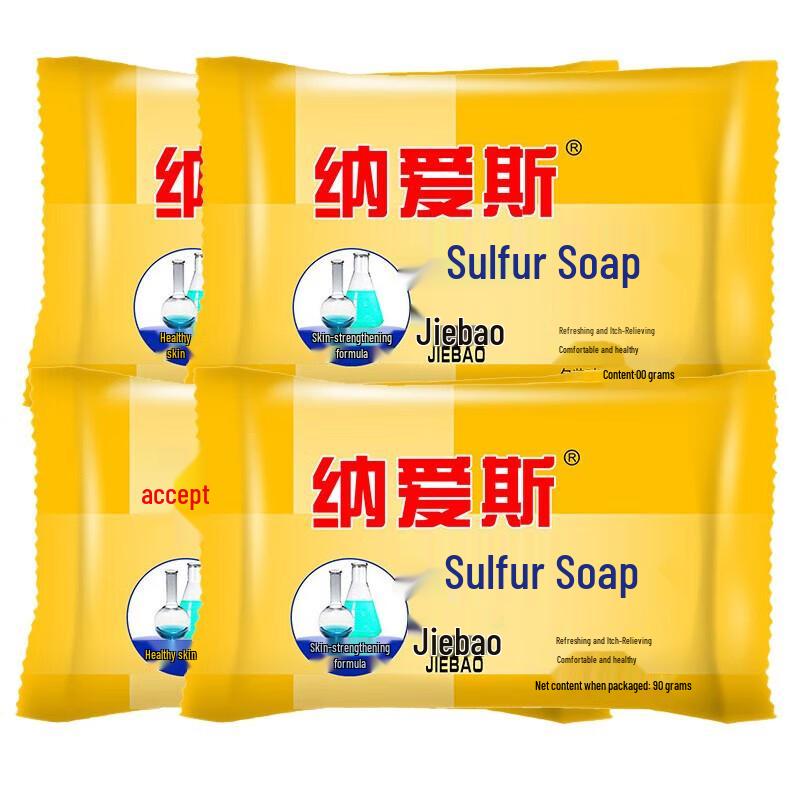 

Nice Sulfur Soap