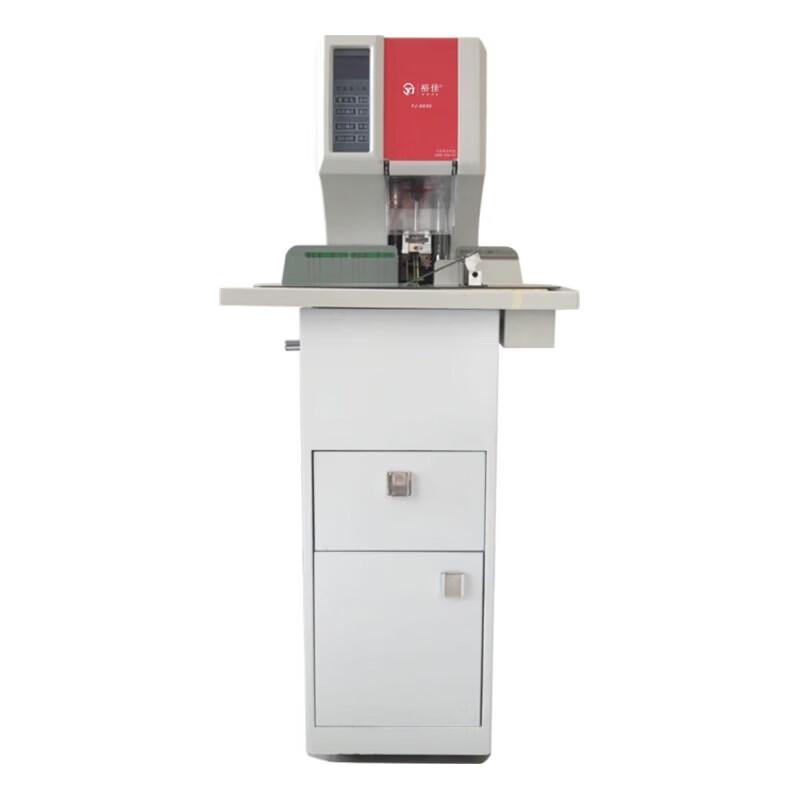 Yujia YJ-SK50 Automatic Financial Binding Machine