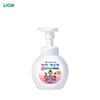 Hand Soap Bubble Hand Wash Lemon Scent 250mL Container (38028604)