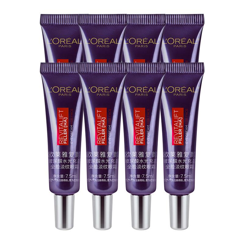 Loreal Paris Purple Iron Sample Size Moisturizing LOreal Restorative Hyaluronic Acid Hydrating Full Face Lightening Eye Cream Travel Size-7.5m8