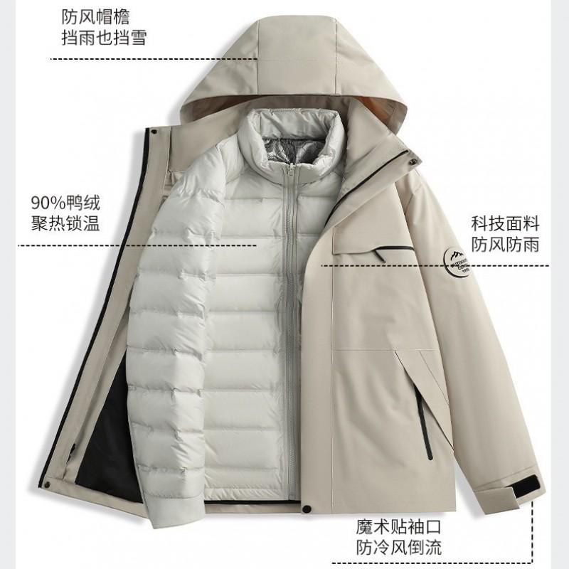 Mens Womens 3-in-1 Waterproof Windproof Hiking Jacket With Removable Down Liner Outdoor Trekking Camping Cycling