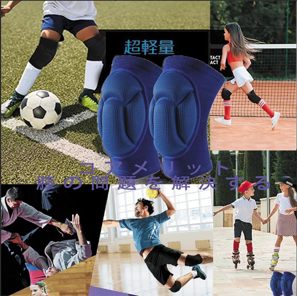 Protective knee suitable for and other athletic Easy to and Suitable for men and these knee pads are perfect for and other dance M weights pads,