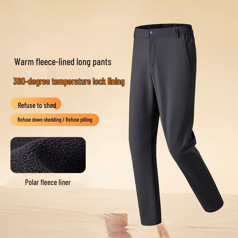 Fengxun Outdoor Fleece-Lined Windproof Pants