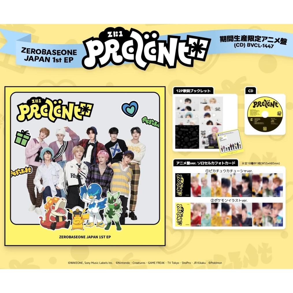 ZB1 – PREZENT[Japan 1st EP Album] Buy cheaply on Joom